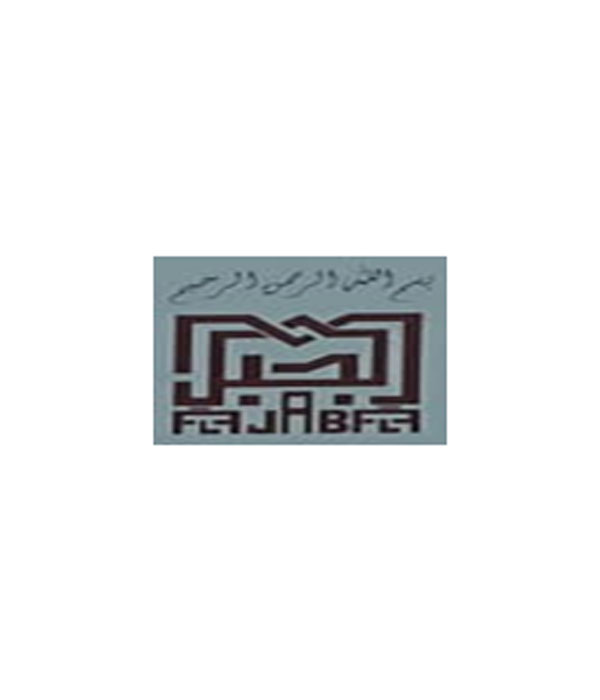 Al Jabal Engineering Consultancy